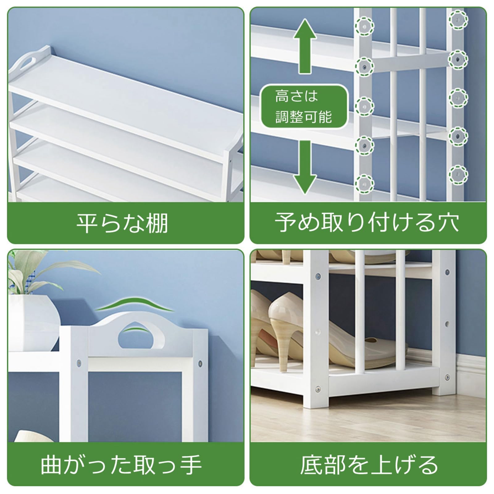 Amazon｜【ホワイト シューズラック 6-80】シューズラック シューズ